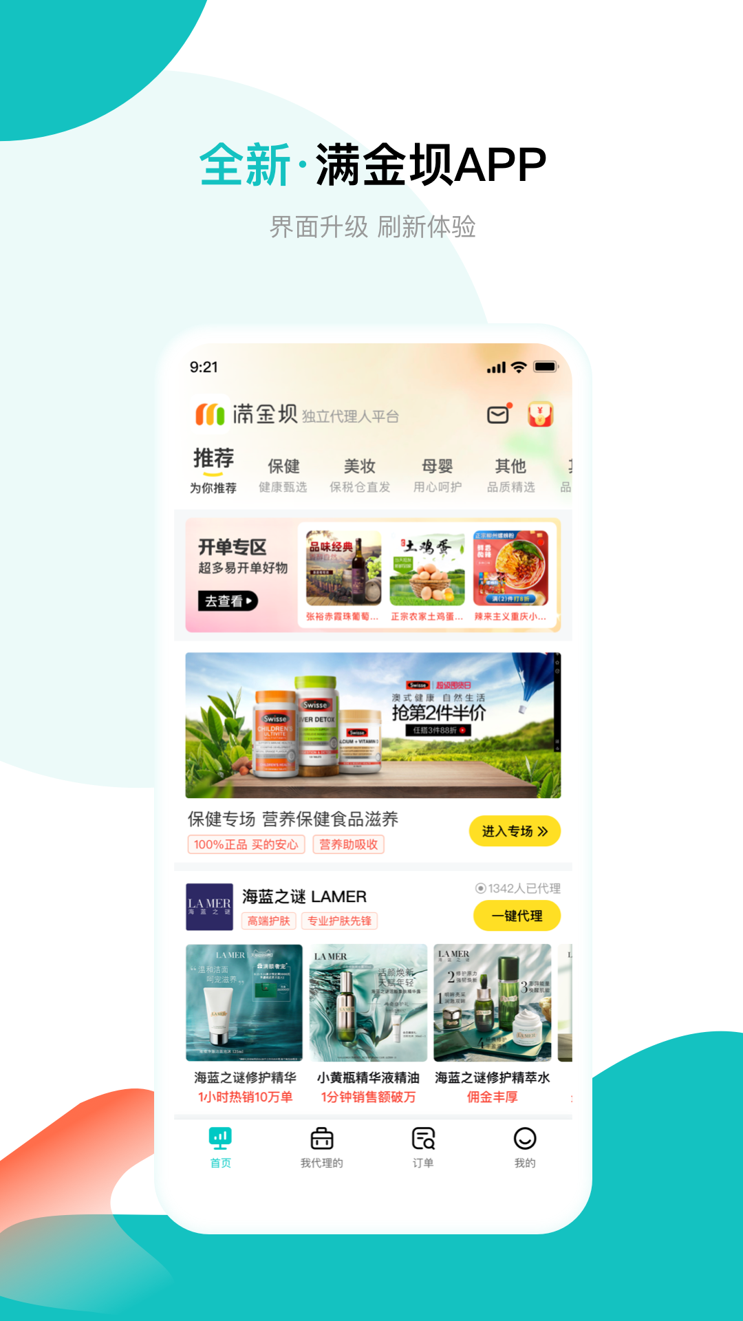 满金坝