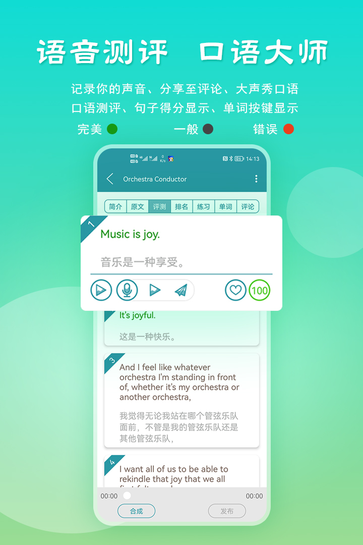 VOA常速英语