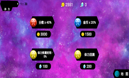 元能战士